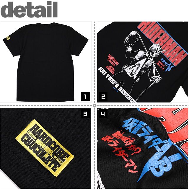 HARDCC(コアチョコ)