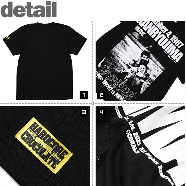 ハードコアチョコレート) HARDCORE CHOCOLATE 巌流島決戦 アントニオ