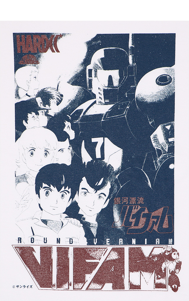 HARDCC(コアチョコ)