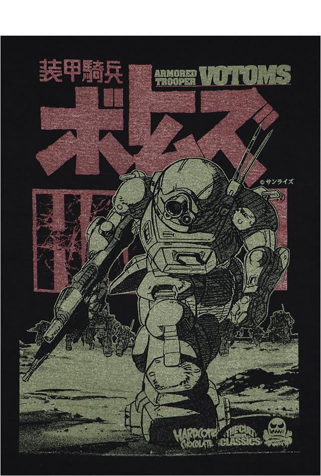 ハードコアチョコレート) HARDCORE CHOCOLATE 装甲騎兵ボトムズ