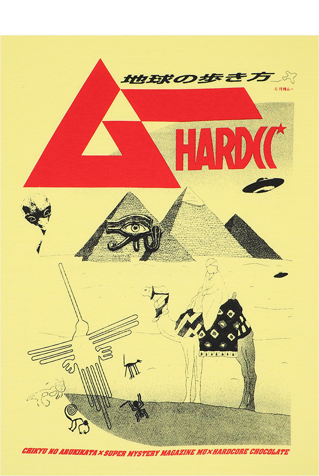 HARDCC(コアチョコ)