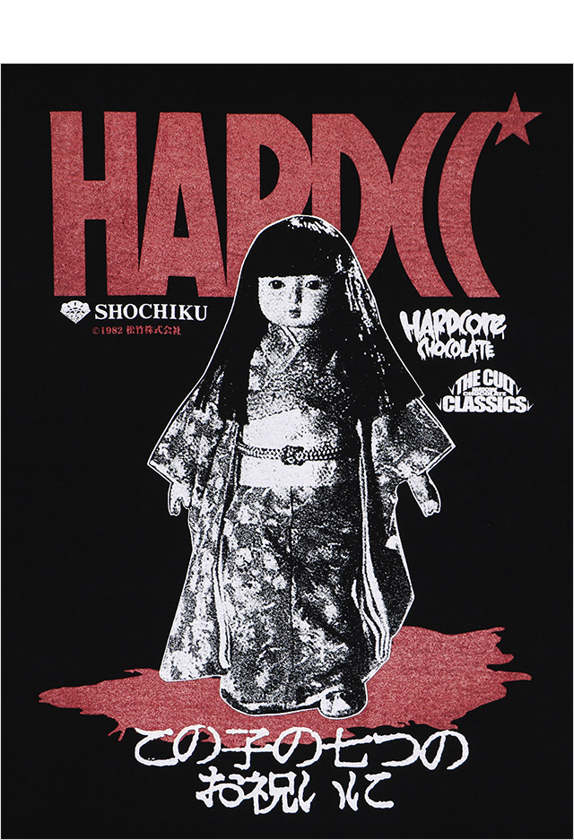 ハードコアチョコレート Hardcore Chocolate この子の七つのお祝いに 往来ブラック Ss Tee T 1695 Bk Tシャツ 半袖 カットソー 松竹映画 国内正規品 Level6