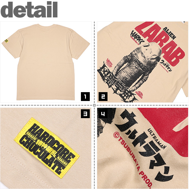 ハードコアチョコレート) HARDCORE CHOCOLATE ザラブ星人 (第8銀河系