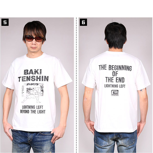 REVERSAL(リバーサル)