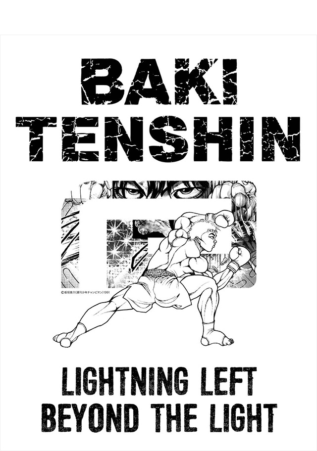 REVERSAL(リバーサル)