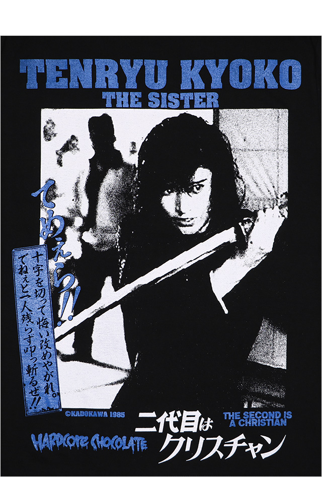 HARDCC(コアチョコ)