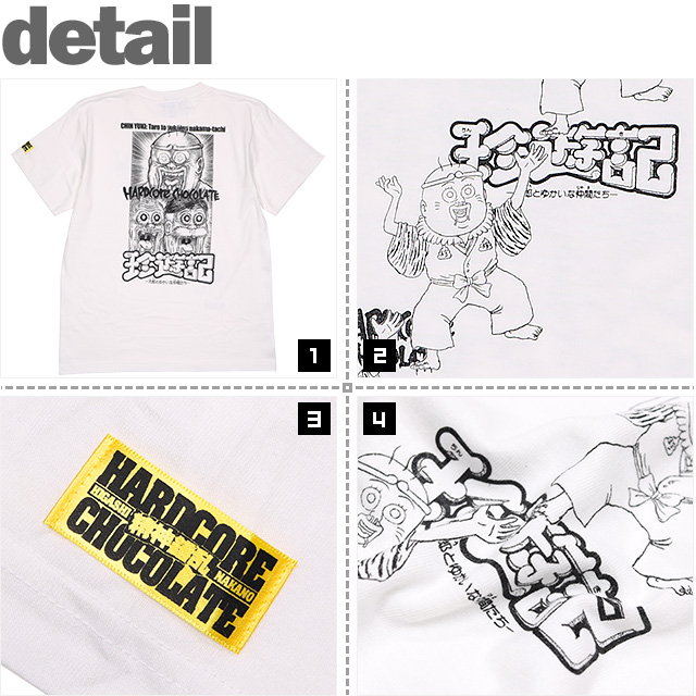 HARDCC(コアチョコ)