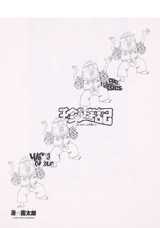 HARDCC(コアチョコ)