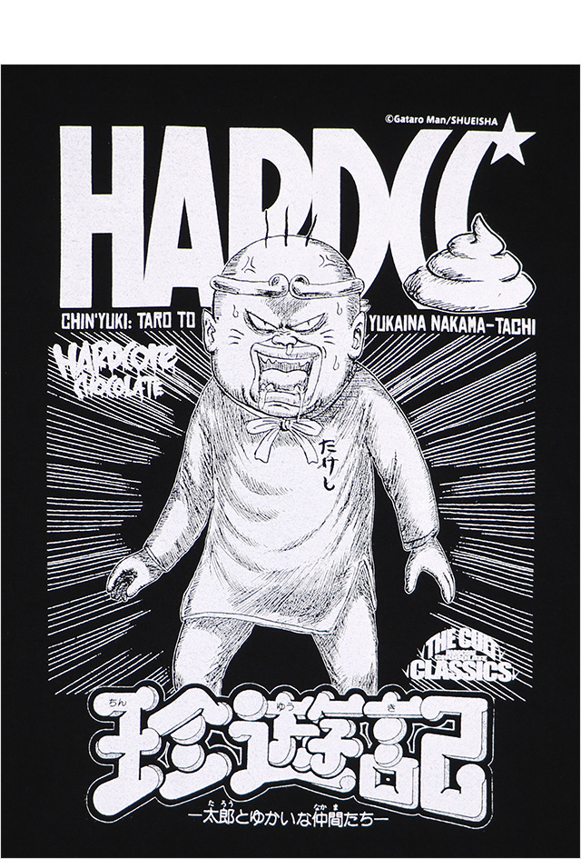 HARDCC(コアチョコ)