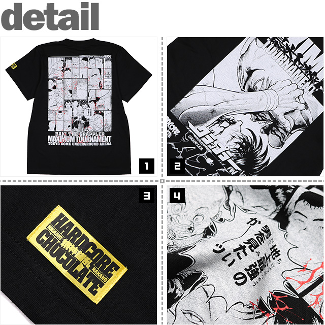 ハードコアチョコレート) HARDCORE CHOCOLATE グラップラー刃牙・最大