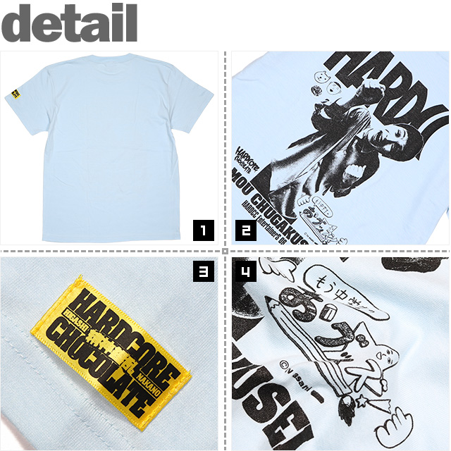 HARDCC(コアチョコ)