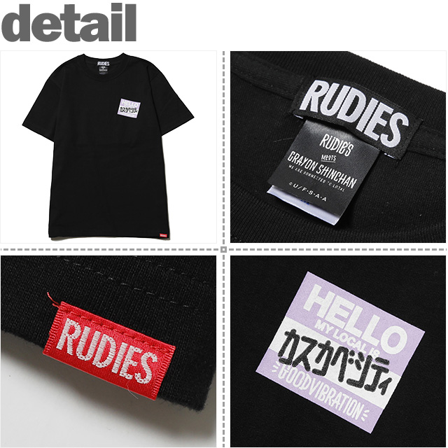 RUDIE'S(ルーディーズ)