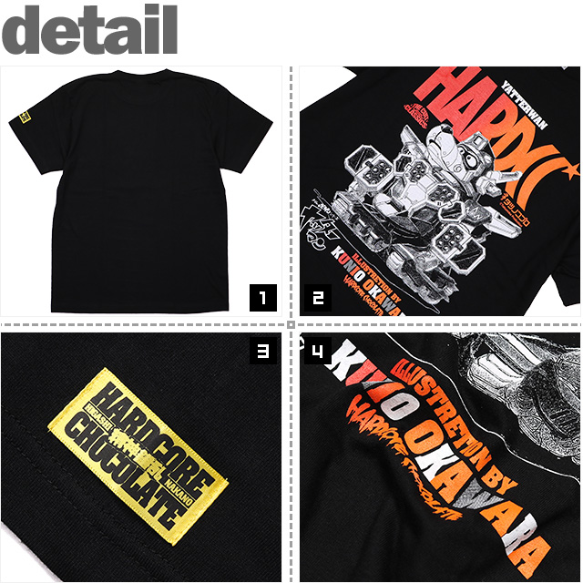 ハードコアチョコレート) HARDCORE CHOCOLATE ヤッターワン2022