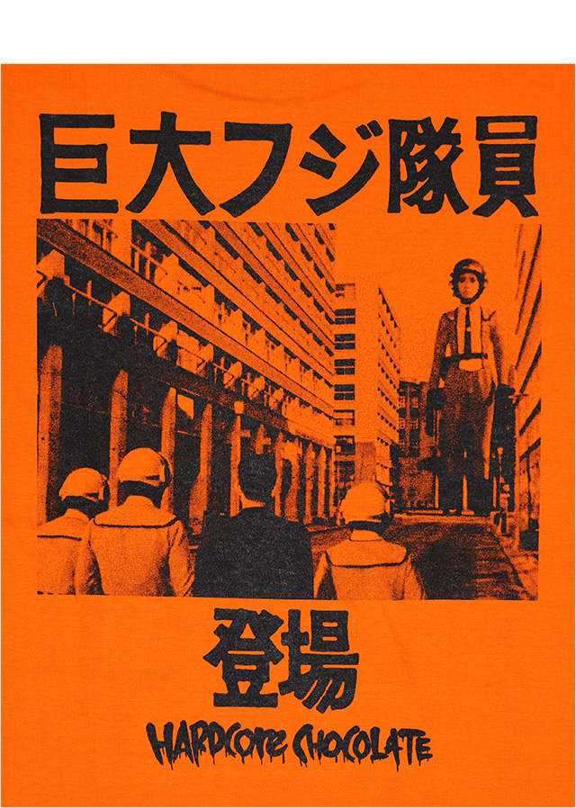 HARDCC(コアチョコ)