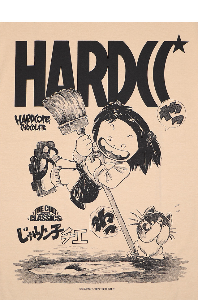 HARDCC(コアチョコ)