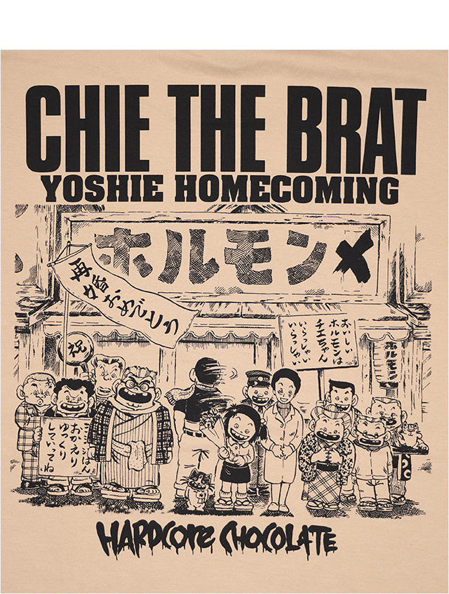 HARDCC(コアチョコ)