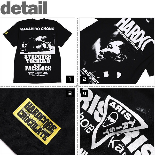 HARDCC(コアチョコ)