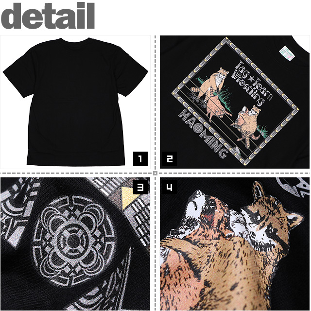 HAOMING(ハオミン)