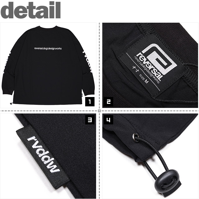 REVERSAL(リバーサル)