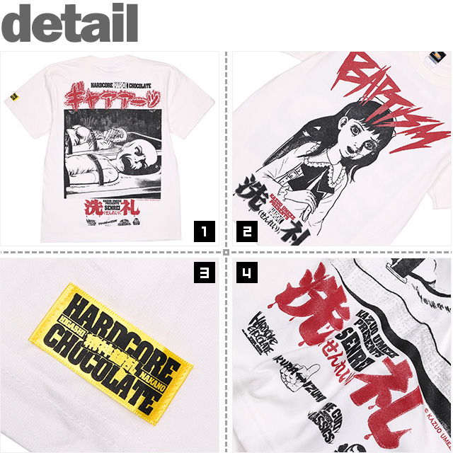 HARDCC(コアチョコ)