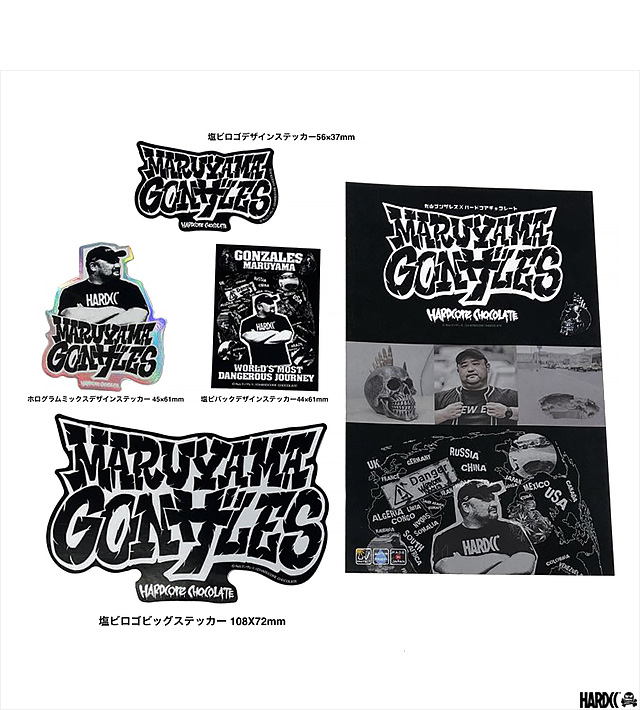 HARDCC(コアチョコ)