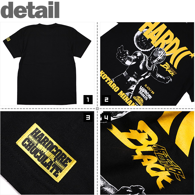 HARDCC(コアチョコ)