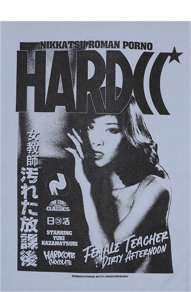 HARDCC(コアチョコ)