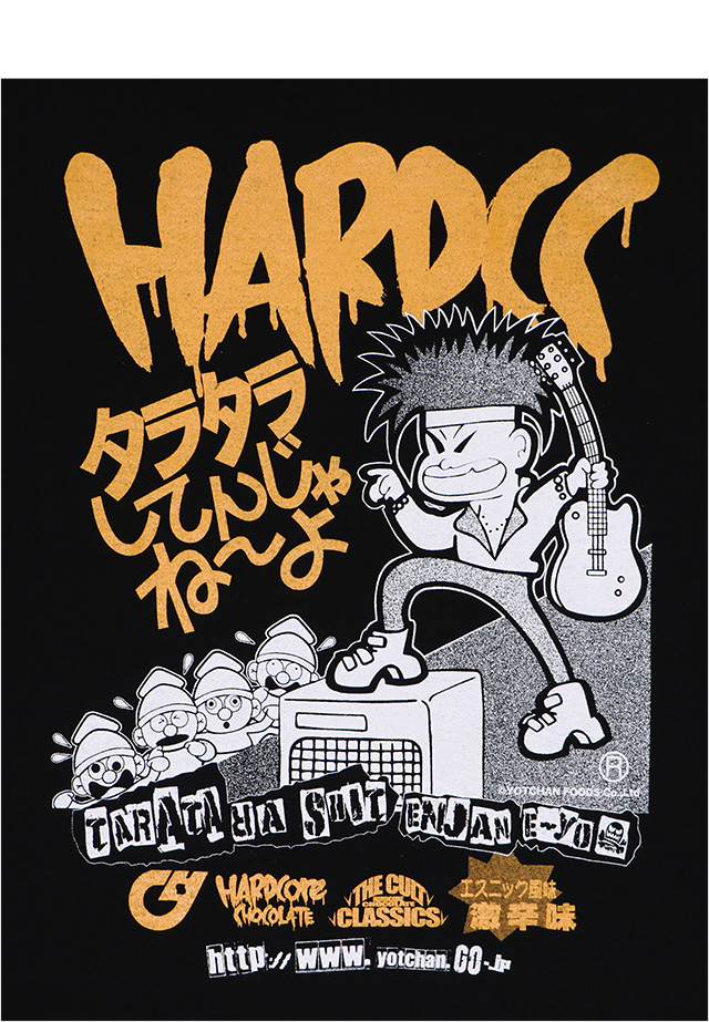 HARDCC(コアチョコ)