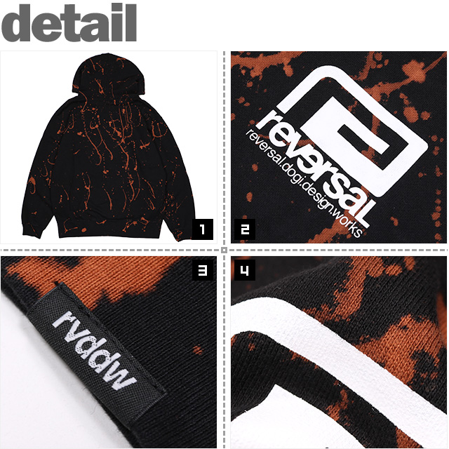 REVERSAL(リバーサル)