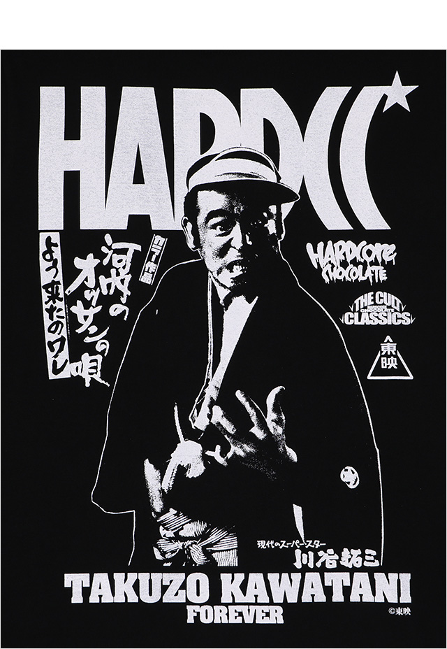 HARDCC(コアチョコ)