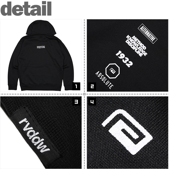 REVERSAL(リバーサル)