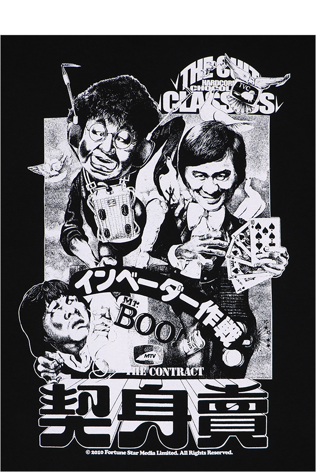 ハードコアチョコレート) HARDCORE CHOCOLATE Mr.BOO