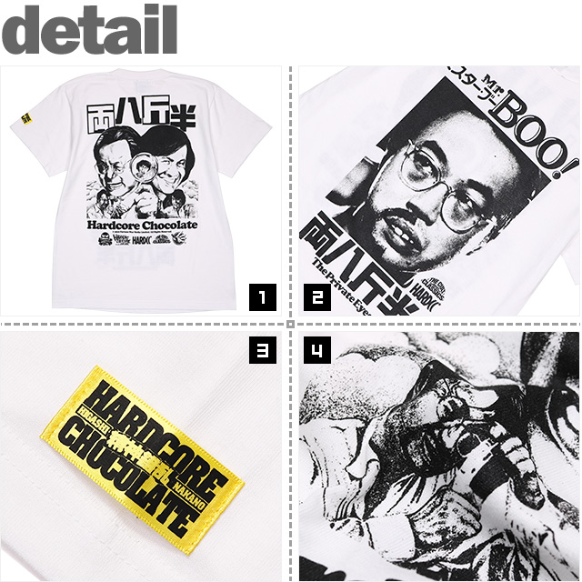 HARDCC(コアチョコ)