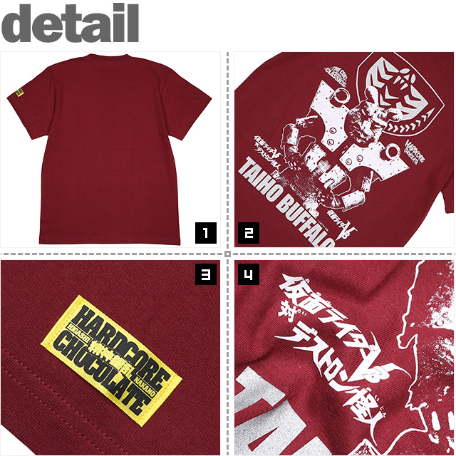 HARDCC(コアチョコ)