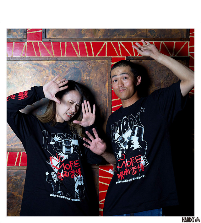 ハードコアチョコレート) HARDCORE CHOCOLATE NO MORE 映画泥棒 ロング