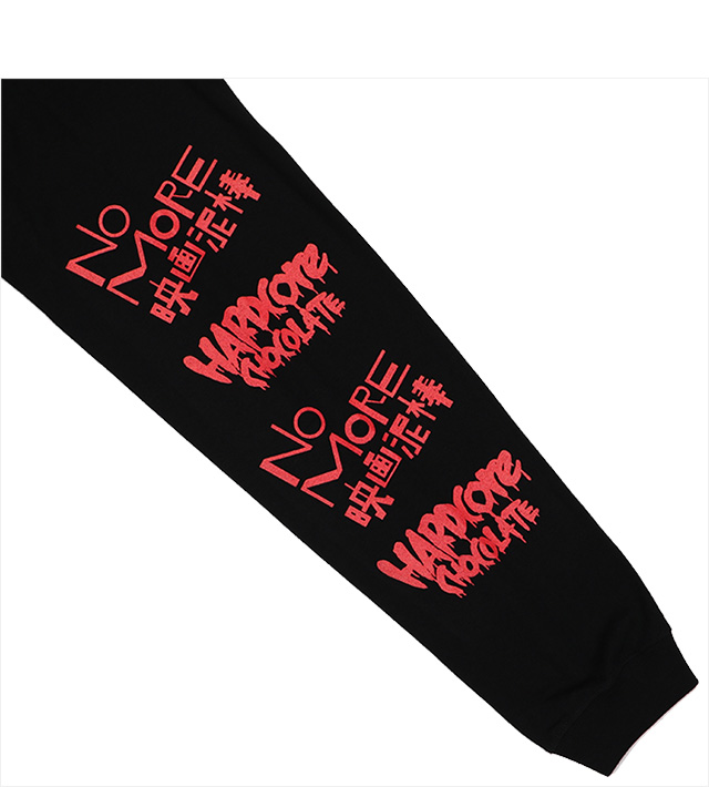 HARDCC(コアチョコ)