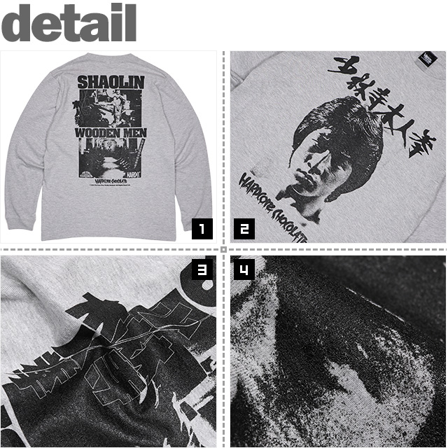 ハードコアチョコレート) HARDCORE CHOCOLATE 少林寺木人拳 ロング