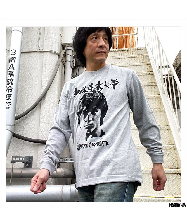 ジャッキー・チェン 長袖Tシャツ ロンT ハードコアチョコレート スパルタンX ジャッキー・チェン 長袖Tシャツ ロンT ハードコアチョコレート