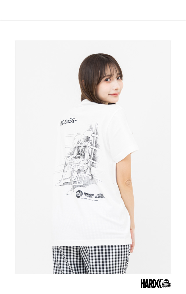 ハードコアチョコレート) HARDCORE CHOCOLATE あしたのジョー