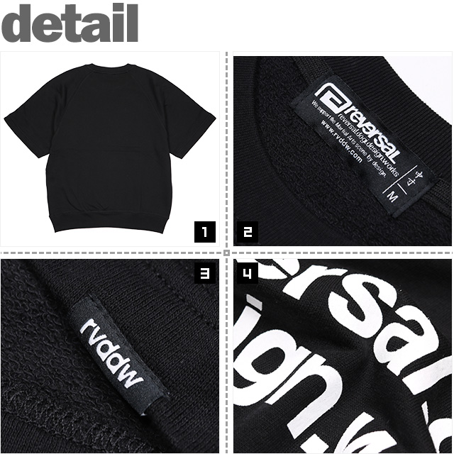 REVERSAL(リバーサル)