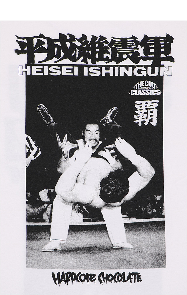 HARDCC(コアチョコ)