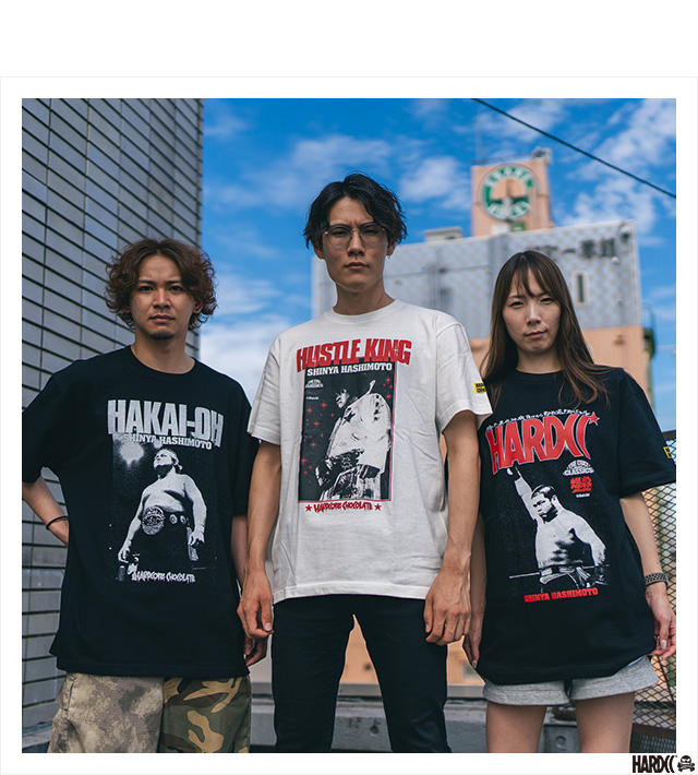 HARDCC(コアチョコ)