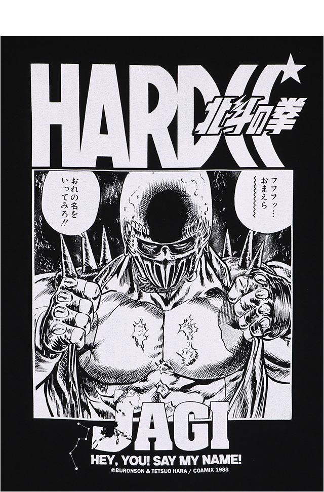 HARDCC(コアチョコ)