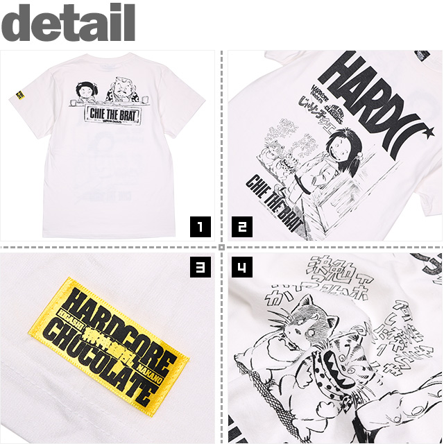 ハードコアチョコレート) HARDCORE CHOCOLATE じゃりン子チエ 学校 (西