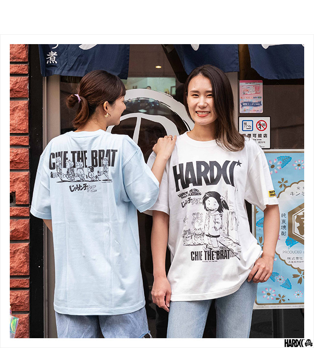 ハードコアチョコレート) HARDCORE CHOCOLATE じゃりン子チエ 学校 (西