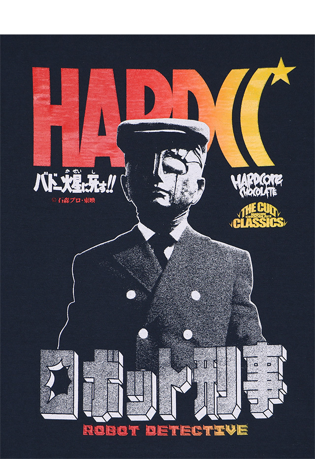ハードコアチョコレート) HARDCORE CHOCOLATE ロボット刑事（マザー