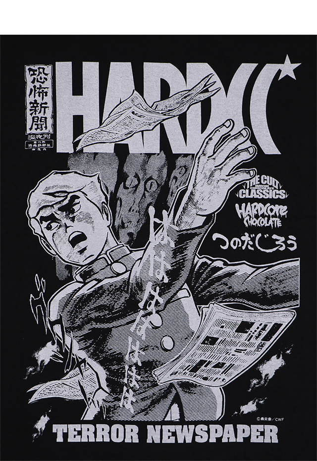 HARDCC(コアチョコ)