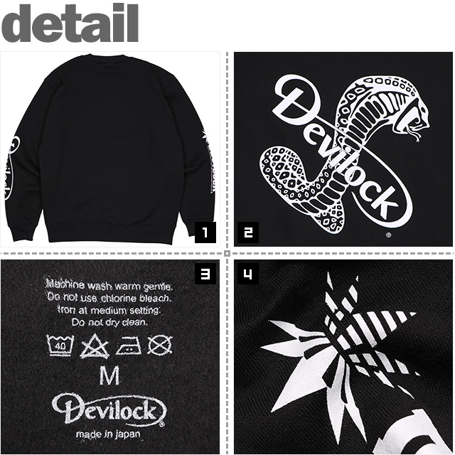 OLD Devilock 90s デビロック スウェット トレーナー - メルカリ