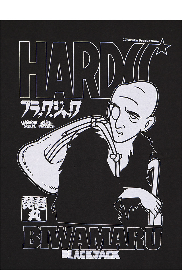 ハードコアチョコレート) HARDCORE CHOCOLATE 琵琶丸 (湯治場