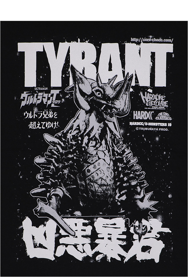 ハードコアチョコレート) HARDCORE CHOCOLATE タイラント -復刻版